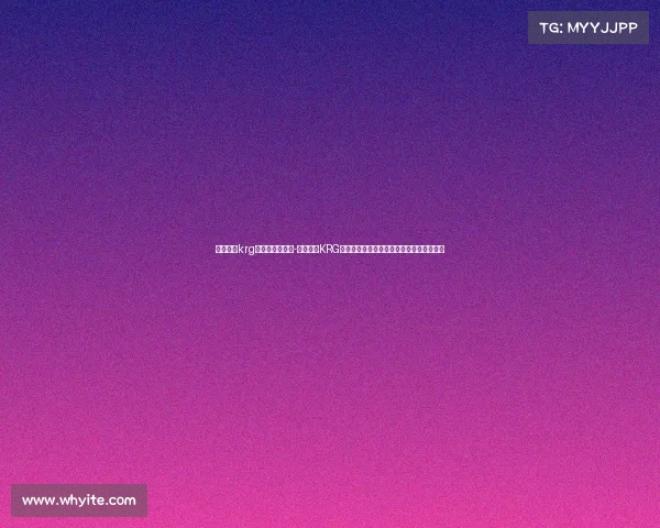 绝地求生krg电子竞技俱乐部-王牌之师KRG重装上阵，绝地求生国际赛能否再创辉煌？